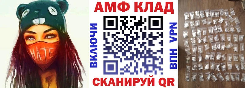 blacksprut зеркало  Сертолово  Амфетамин Premium 