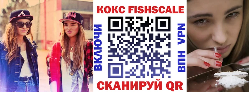 КОКАИН Перу  Сертолово 