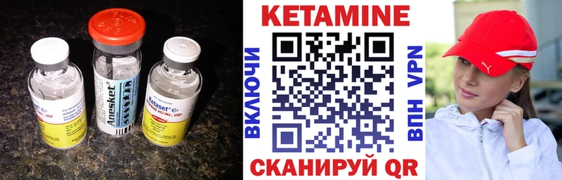 КЕТАМИН ketamine  Сертолово 
