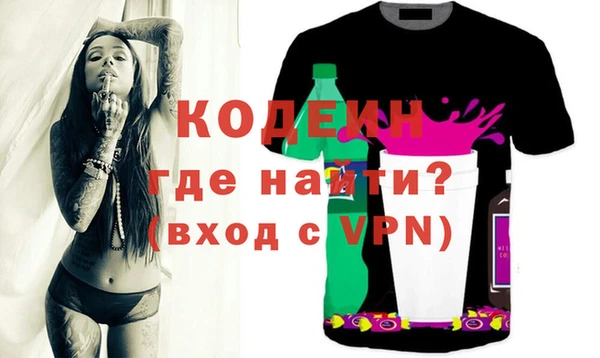 ПСИЛОЦИБИНОВЫЕ ГРИБЫ Абдулино