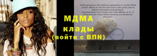 амфетамин Абинск