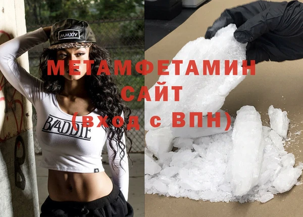 альфа пвп VHQ Медногорск