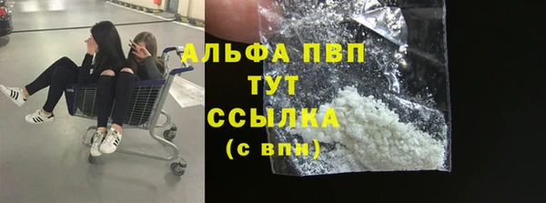 амфетамин Абинск