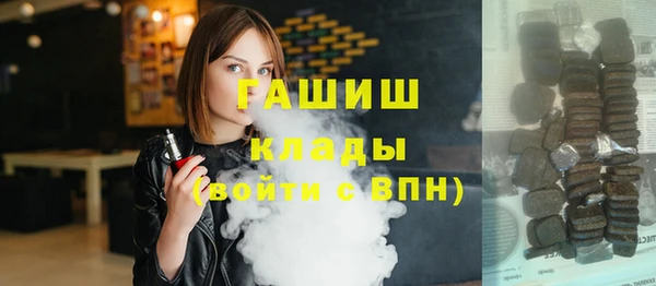 соль курить ск Абаза
