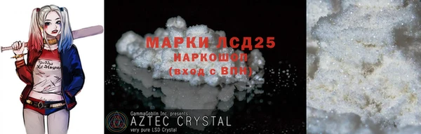 spice Михайловка