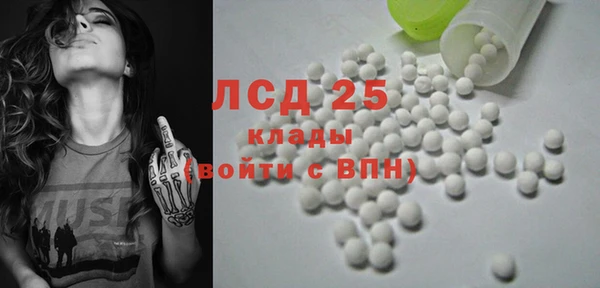 соль курить ск Абаза