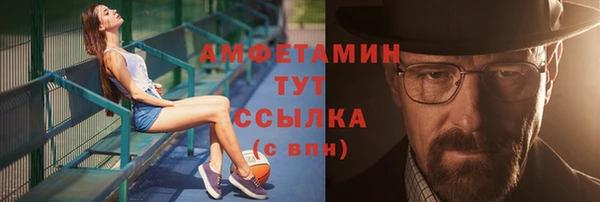 соль курить ск Абаза