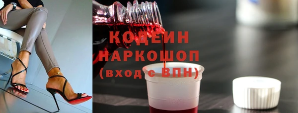 ПСИЛОЦИБИНОВЫЕ ГРИБЫ Абдулино