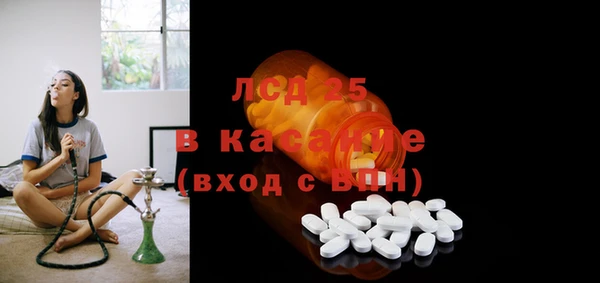 соль курить ск Абаза