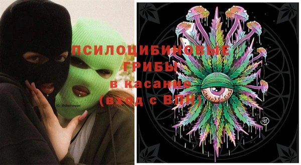 амфетамин Абинск