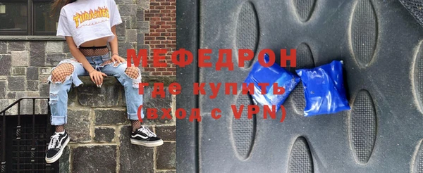 трава Волоколамск