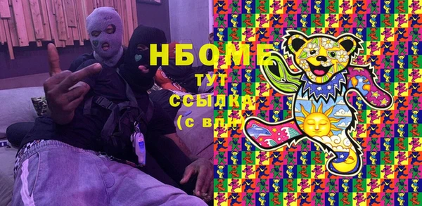 ПСИЛОЦИБИНОВЫЕ ГРИБЫ Абдулино