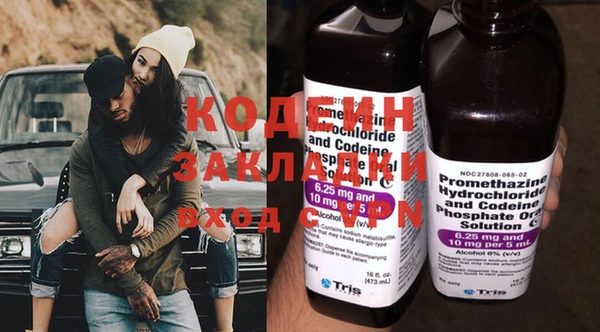 ПСИЛОЦИБИНОВЫЕ ГРИБЫ Абдулино