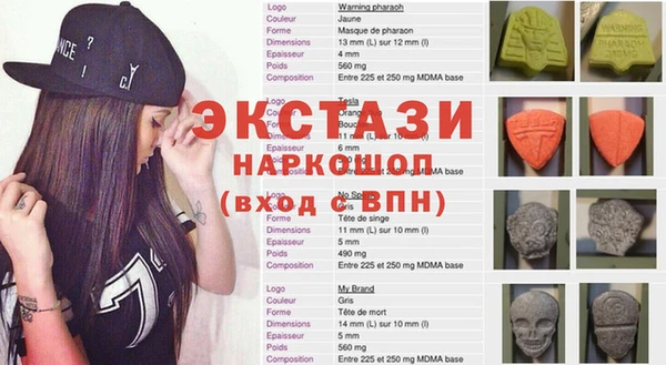 соль курить ск Абаза