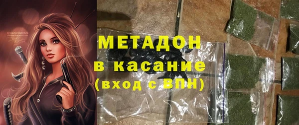 амфетамин Абинск
