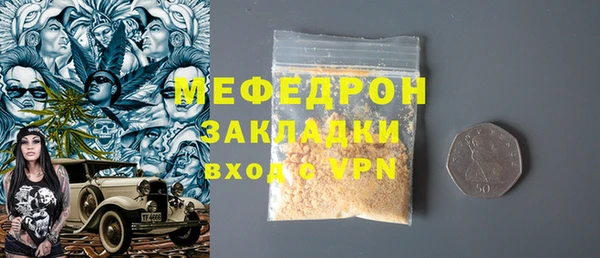прущая мука Медвежьегорск