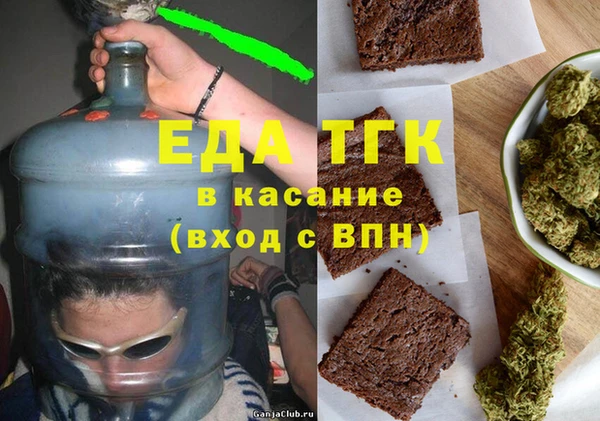 соль курить ск Абаза
