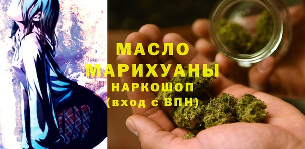 соль курить ск Абаза
