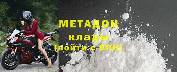 таблы Волосово