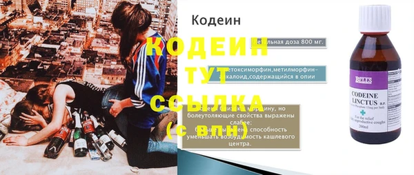 альфа пвп Мегион