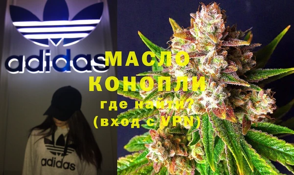 амфетамин Абинск