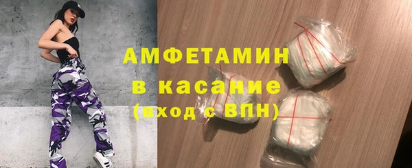 соль курить ск Абаза
