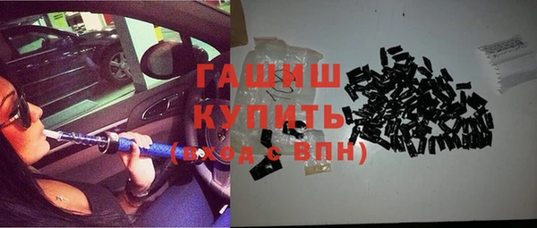 соль курить ск Абаза