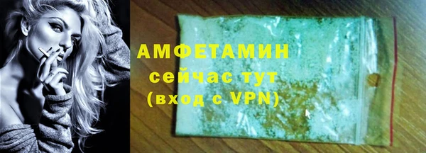соль курить ск Абаза