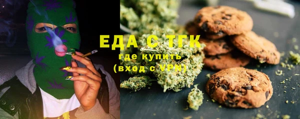 ПСИЛОЦИБИНОВЫЕ ГРИБЫ Абдулино