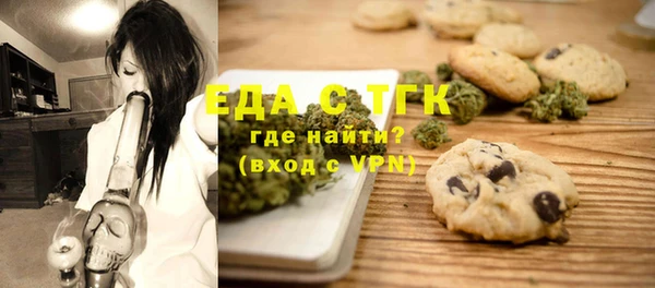 соль курить ск Абаза