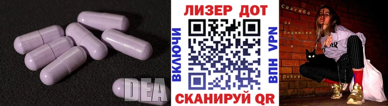 дарк нет какой сайт даркнет сайт Сертолово ЛСД экстази кислота