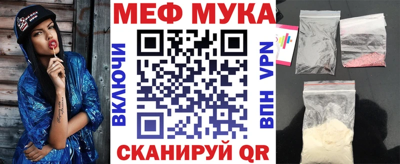 блэк спрут   Сертолово  Меф мяу мяу 