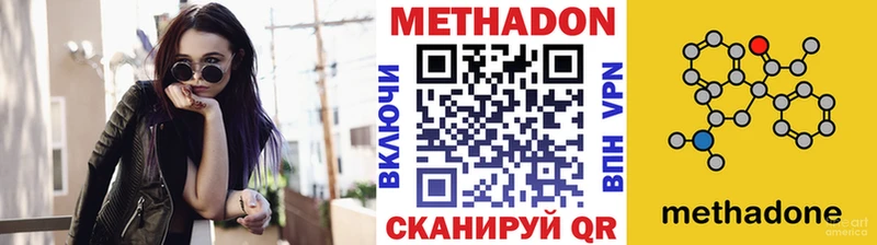 МЕТАДОН белоснежный  как найти   Сертолово 
