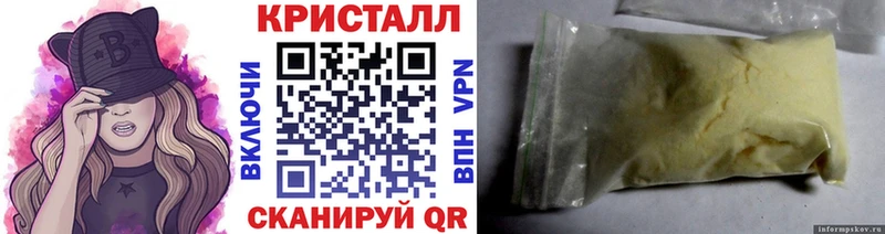 МЕТАМФЕТАМИН Methamphetamine  наркота  мега рабочий сайт  Сертолово 