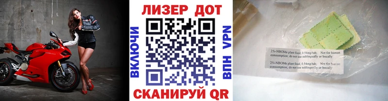 Марки 25I-NBOMe 1,8мг ссылка на мегу как войти Сертолово