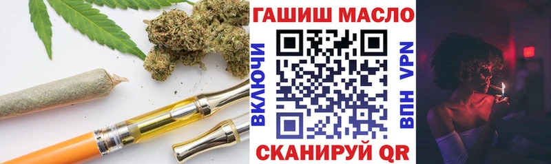 mega   Сертолово  ТГК гашишное масло 